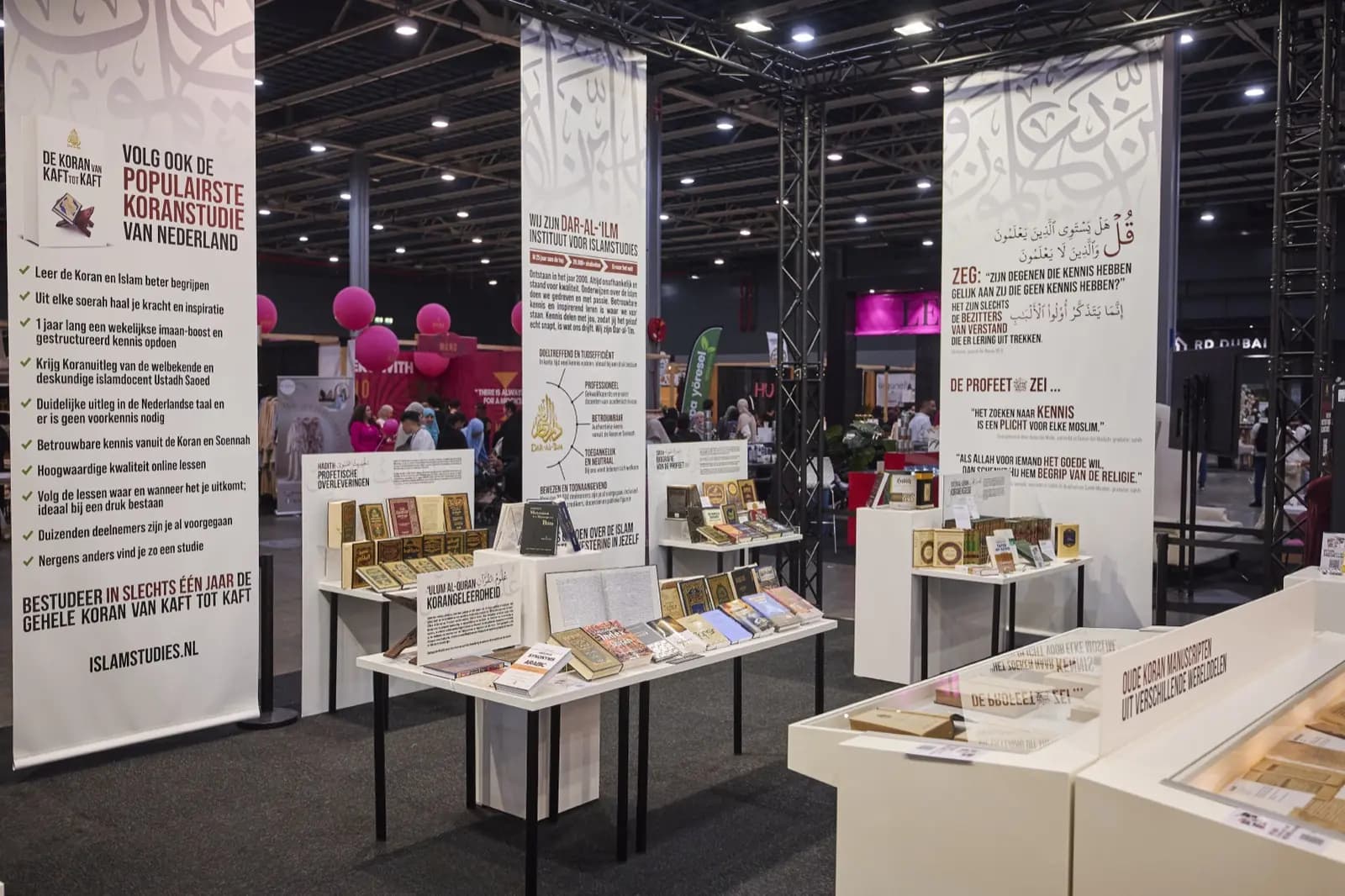 Werken uit de privébibliotheek van Ustadh Saoed, tentoongesteld op de expositie