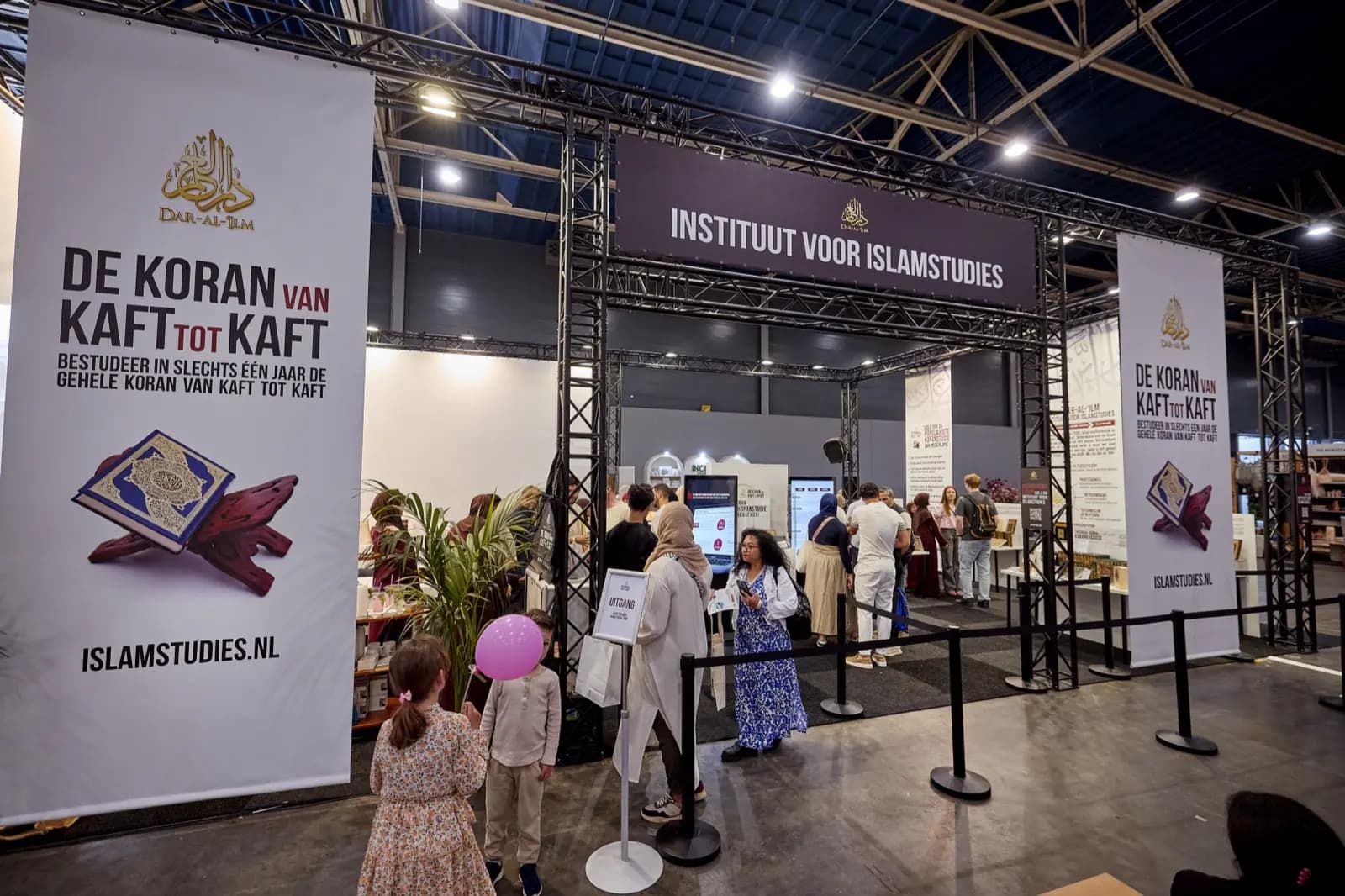 Werken uit de privébibliotheek van Ustadh Saoed, tentoongesteld op de expositie